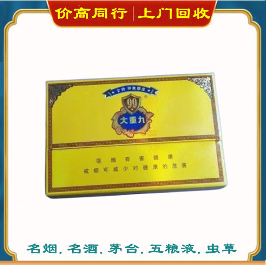三亚香烟回收价格高吗？