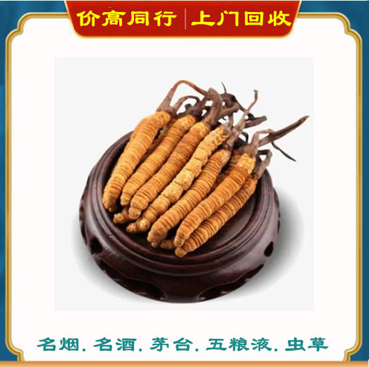 三亚散装虫草多少起收？
